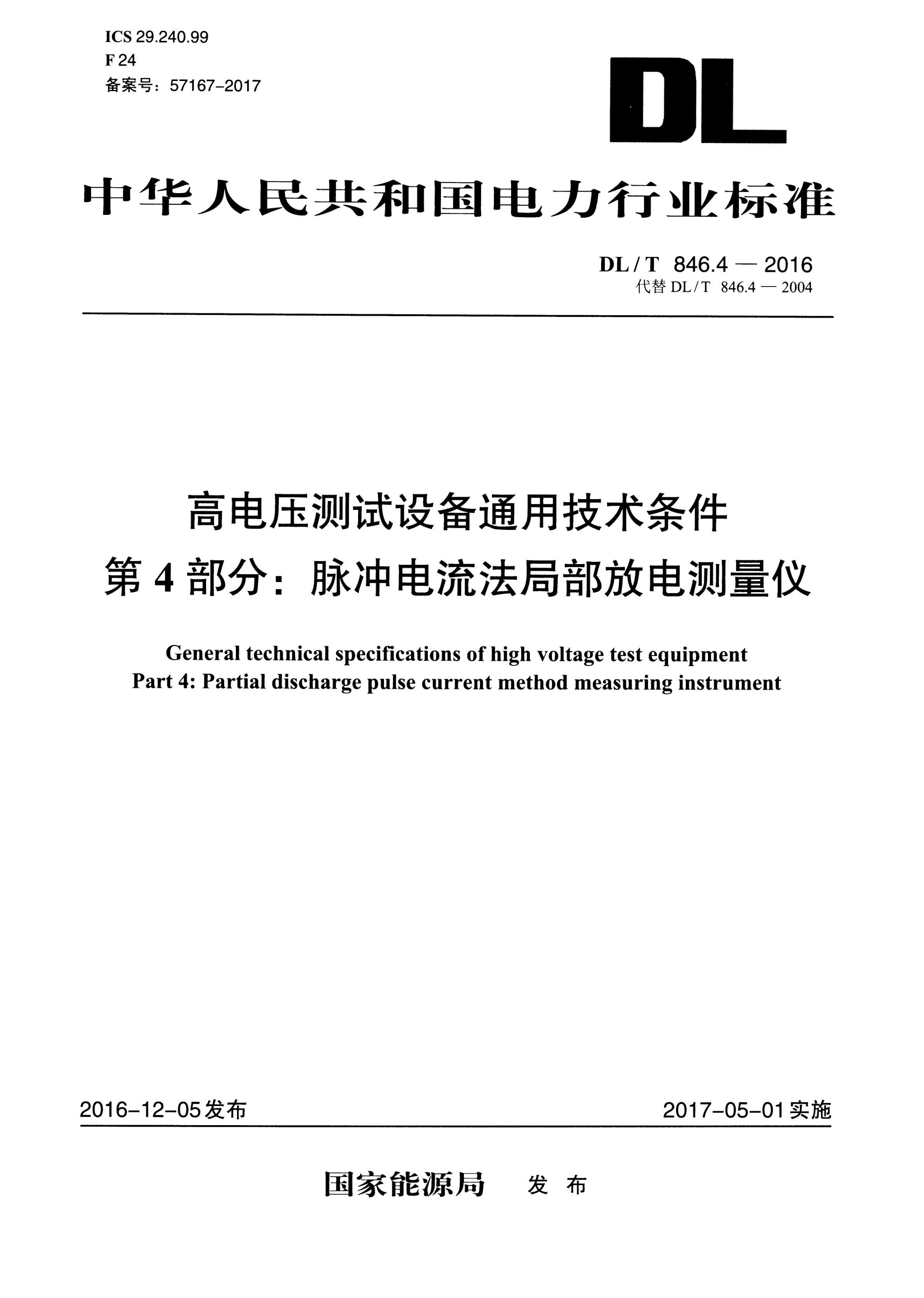 资源详情图
